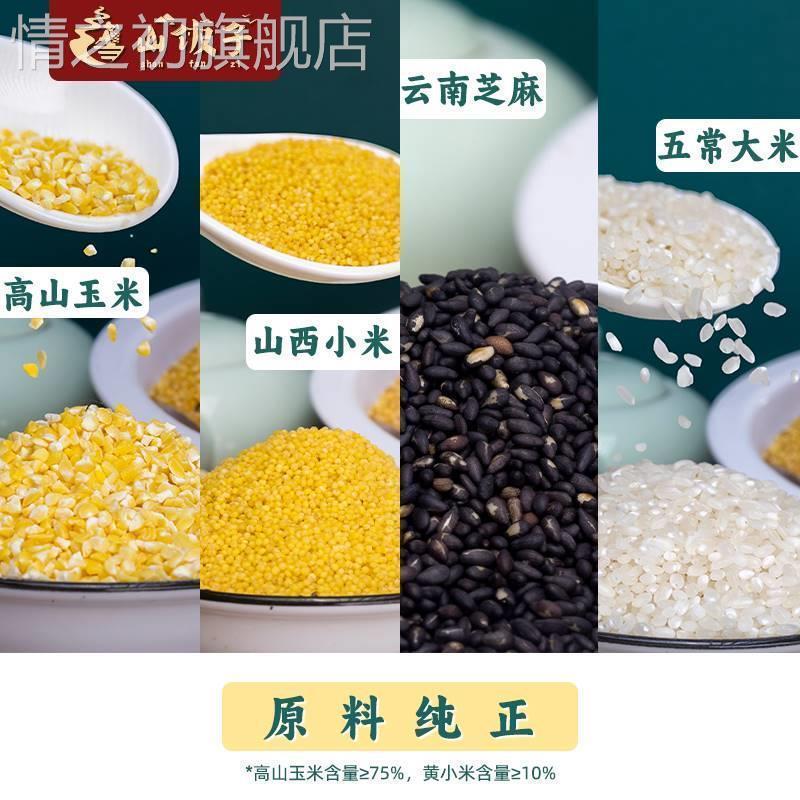 山饭子农家锅巴零食小包装原味香辣味牛肉味粗粮杂粮小米玉米锅巴