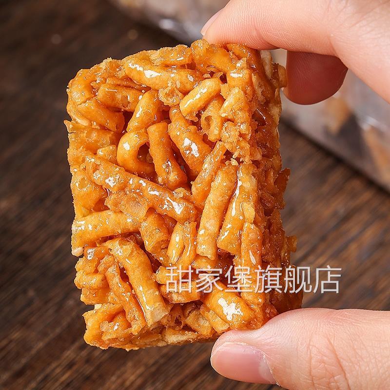 艾兰琪沙琪玛老式硬脆琪玛