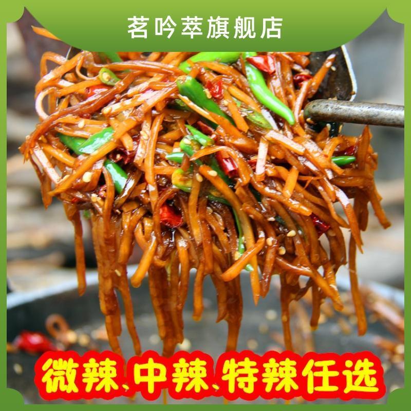 咸菜炒芥菜丝咸菜疙瘩丝农