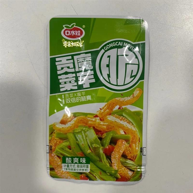 魔芋贡菜麻辣解馋小零食干