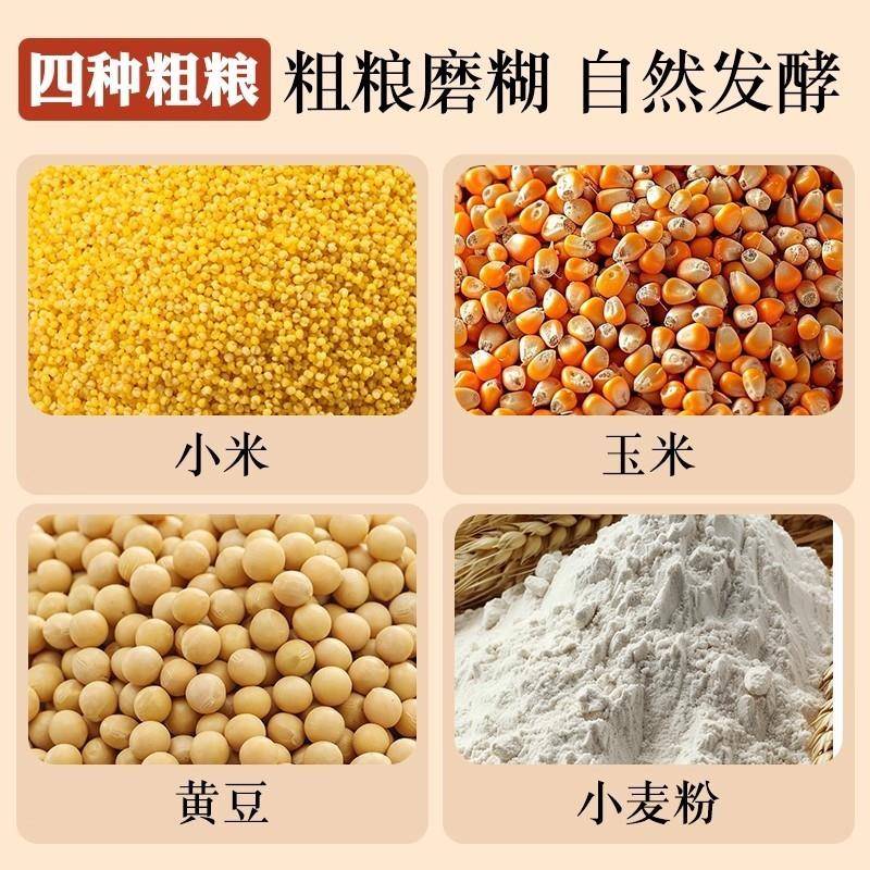 手工煎饼杂粮石磨煎饼山东临沂沂蒙特产高粱玉米黑米小米即食煎饼
