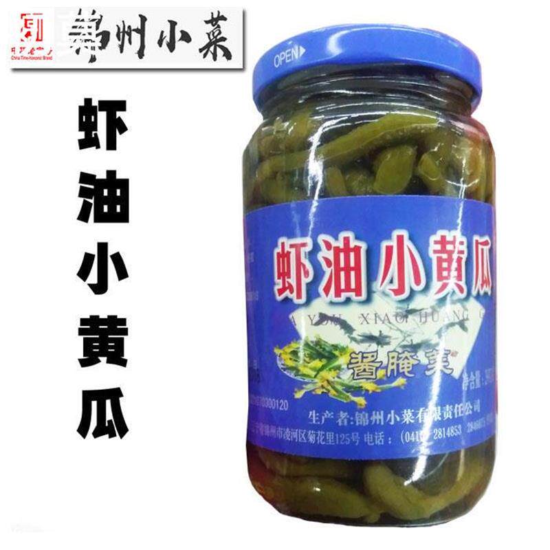 东北特产锦州小菜工农卤虾