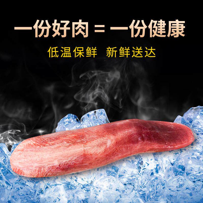 极速牛舌头整条新鲜牛舌生鲜去皮口条烧烤食材潮汕牛肉火锅商用可
