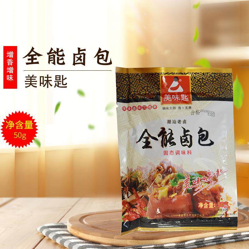美味匙潮汕老卤全能卤包50