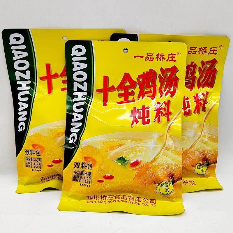 一品桥庄十全鸡汤炖料268g炖土鸡鸽子炖排骨猪蹄花家用煲汤料家用