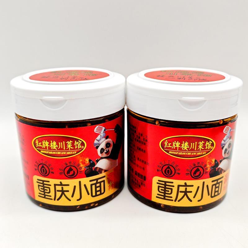红牌楼川菜馆重庆小面调料358g麻辣佐料餐饮商用干拌面麻辣面