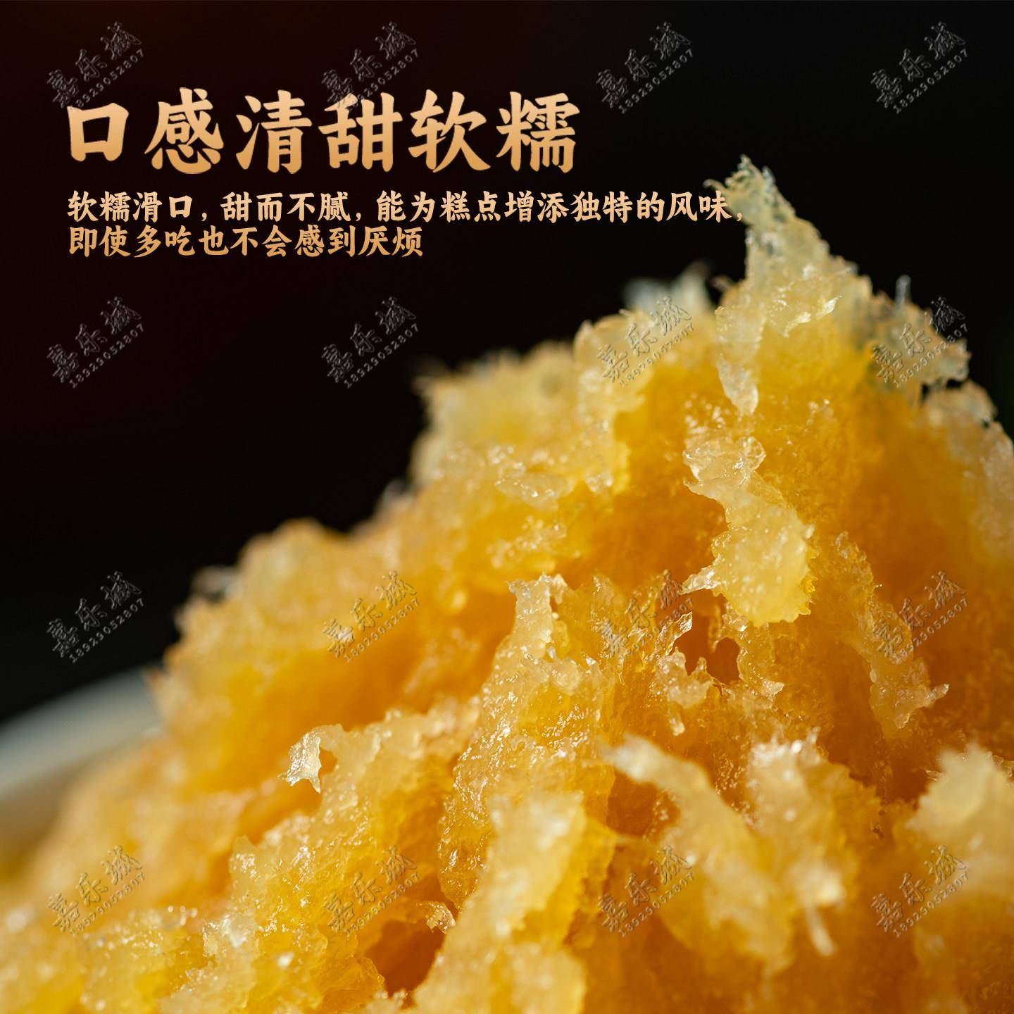 新品嘉乐城奶黄冬蓉馅料奶香流沙馅冰皮月饼面包汤圆烘焙原料开袋