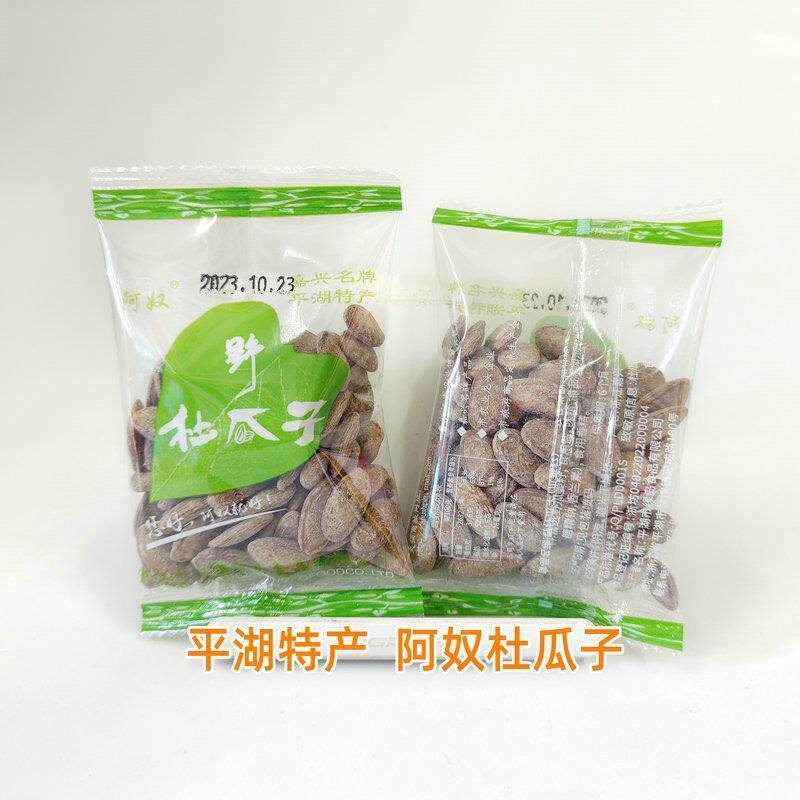 平湖特产新货阿奴杜瓜子500g奶盐味瓜蒌籽小包装苦瓜籽奶油吊瓜