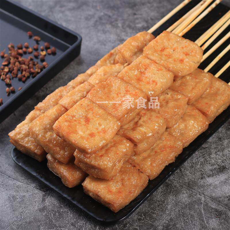 新货过师傅臭豆腐串铁板油炸豆腐串麻辣烫豆腐干烧烤串半成品 20
