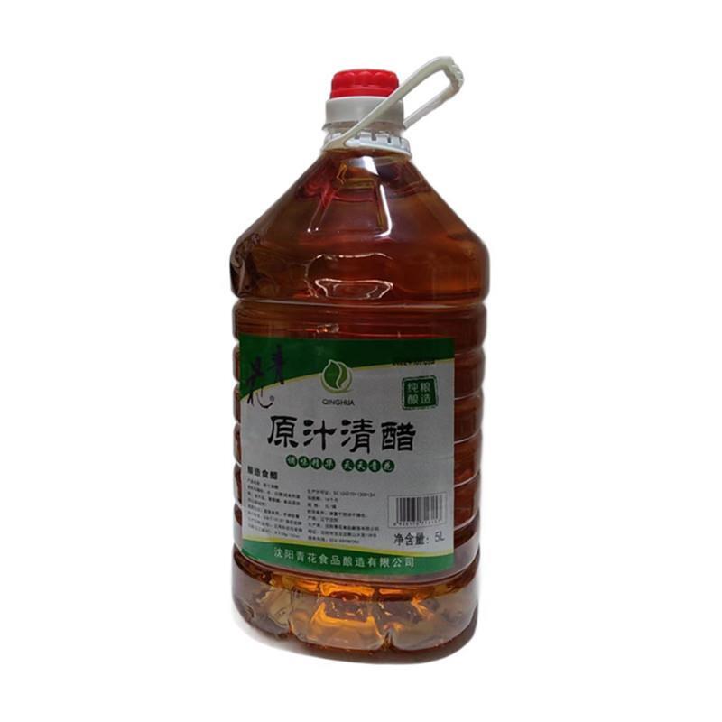 沈阳青花醋原汁清醋青花纯粮酿造食醋东北菜馆烧烤店洗浴专用商用