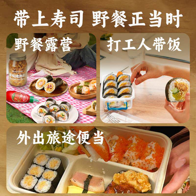 极速0脂寿司醋酱油山葵酱全套材料日式料理专用配菜食材配料萝卜
