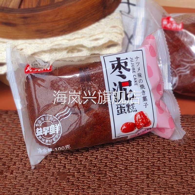 兴心吉祥枣泥蛋糕食品枣餐