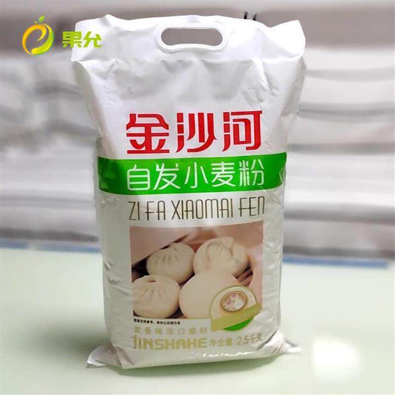 自发粉包子馒专用粉家用中