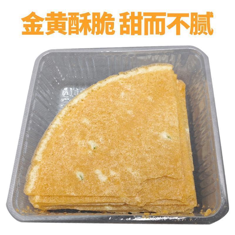 湖南特产老长沙香煎薄脆纯手工薄饼网红原味美食零食超薄小吃150g
