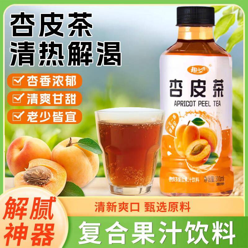 甘肃特产杏皮茶敦煌正宗杏皮水饮料甘肃敦煌李广杏皮茶16瓶