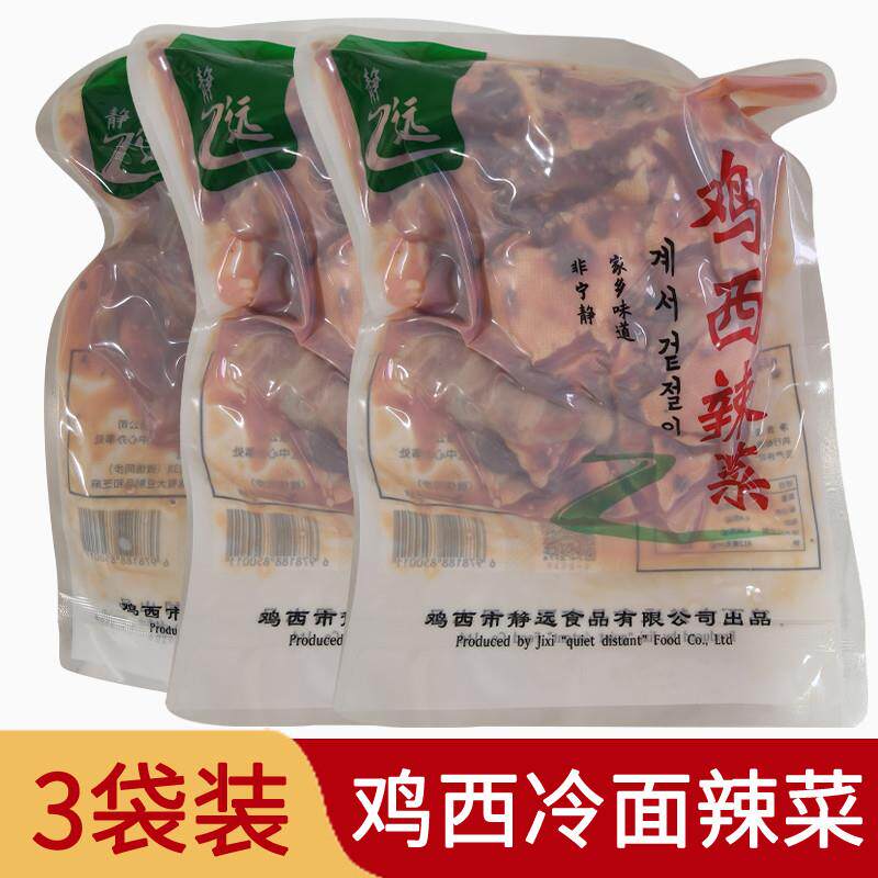 速发静远鸡西辣菜 朝鲜凉拌菜大拌菜鸡西风味凉菜山桔梗冷面菜 新