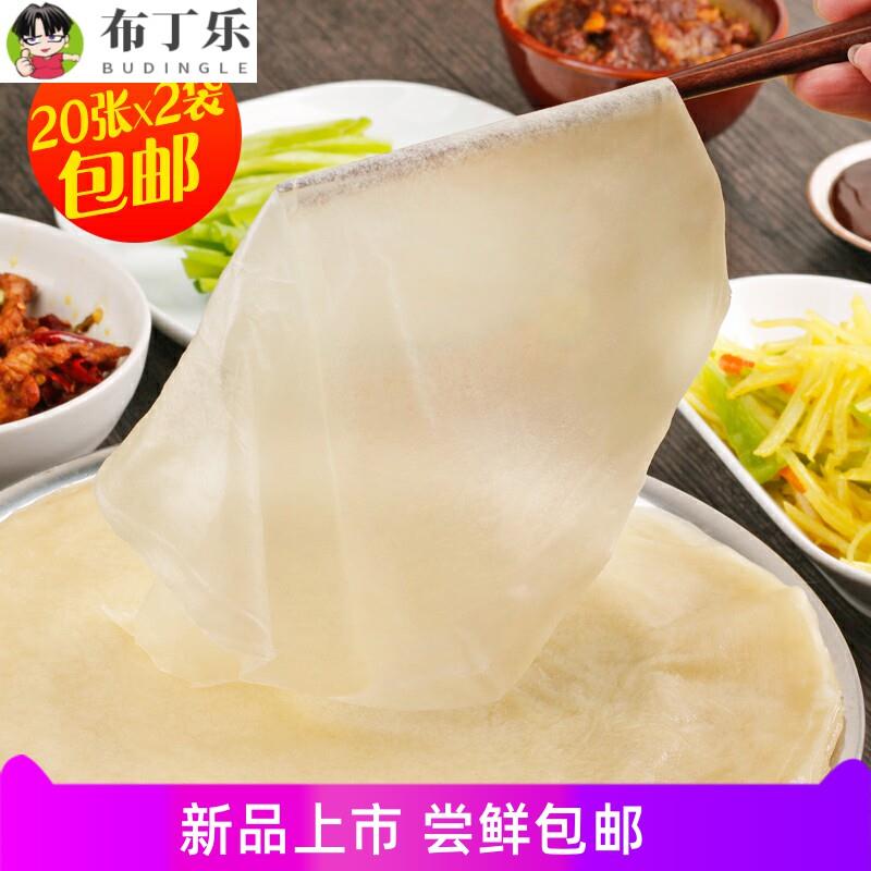 东北 榆林镇筋饼40张每包春饼皮薄面饼早餐小吃卷饼劲饼春卷皮