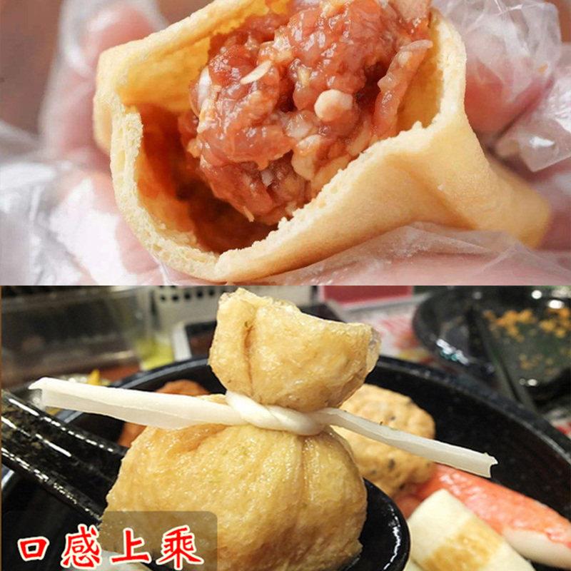 油炸豆腐30片关东煮豆皮食材油扬风琴串福袋皮寿司麻辣烫火锅豆皮