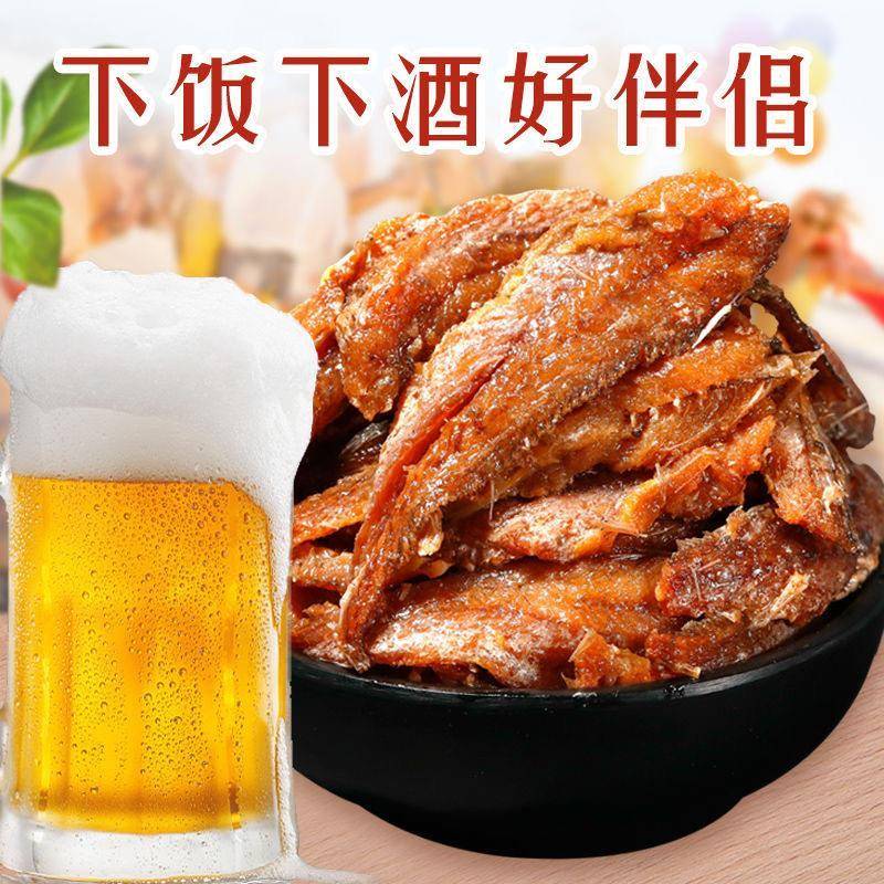 五香黄花鱼罐头即食下饭菜渤海湾深海香辣海鲜熟食零食小吃休闲