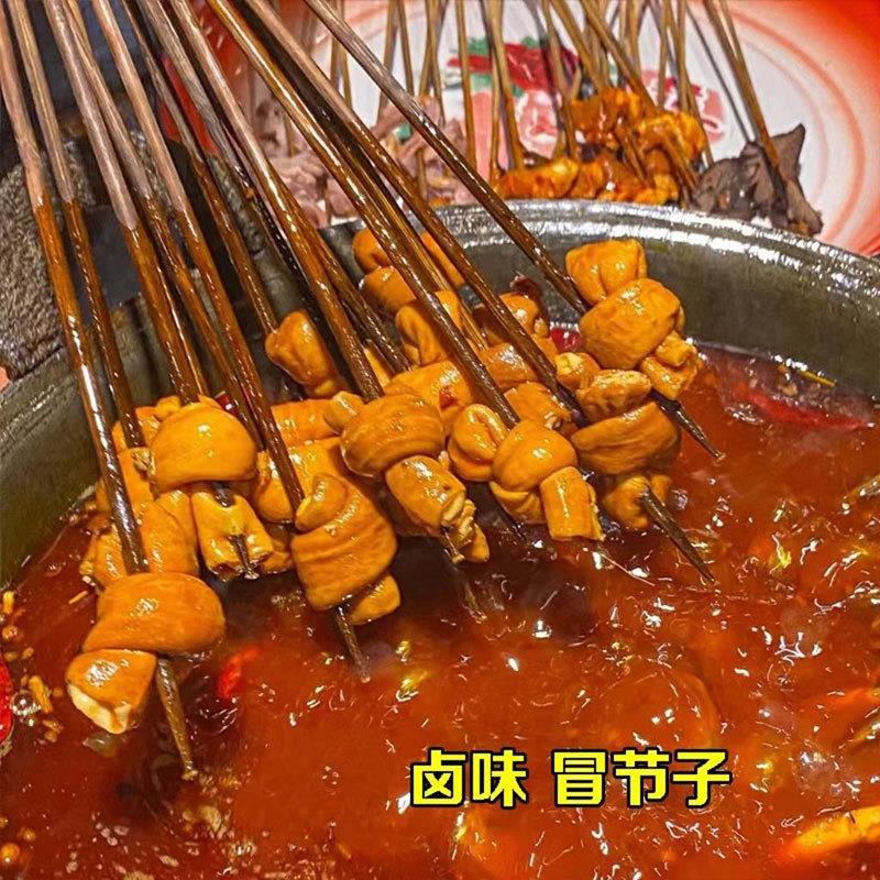 极速卤冒节子肥肠全熟肥肠