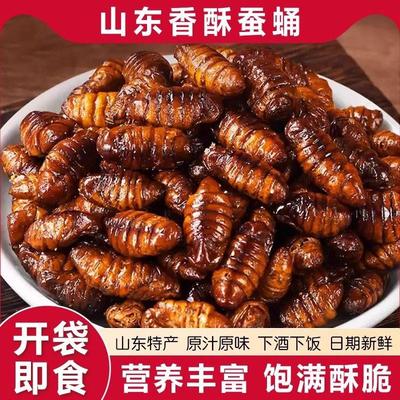 央妈推荐！农科院东北大香