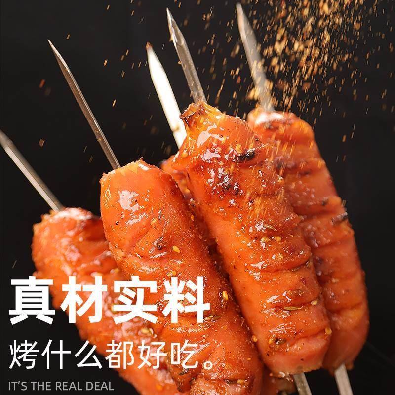商用组合全套烧烤调料撒料家用调味料辣椒孜然粉空气炸锅烤肉蘸料