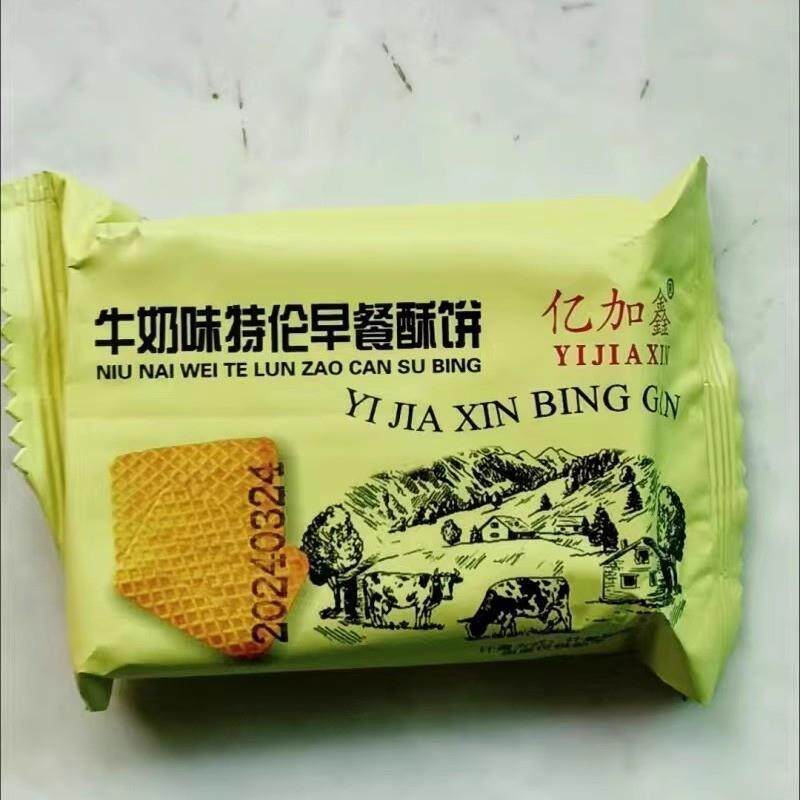 牛奶特仑苏酥饼干特浓老式营养早餐独立包装零食牛奶