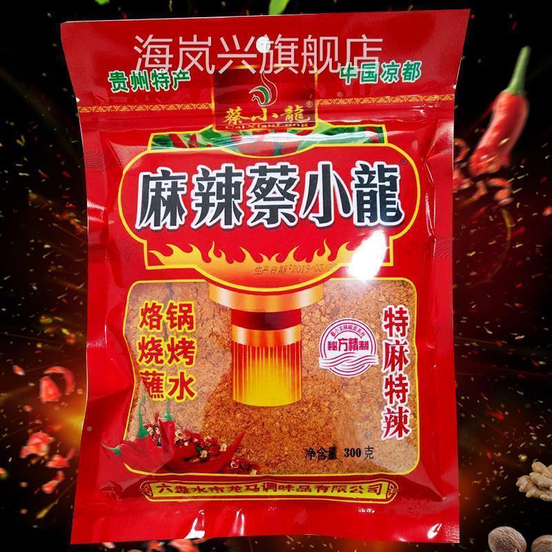 蔡小龙辣椒面面贵州特产