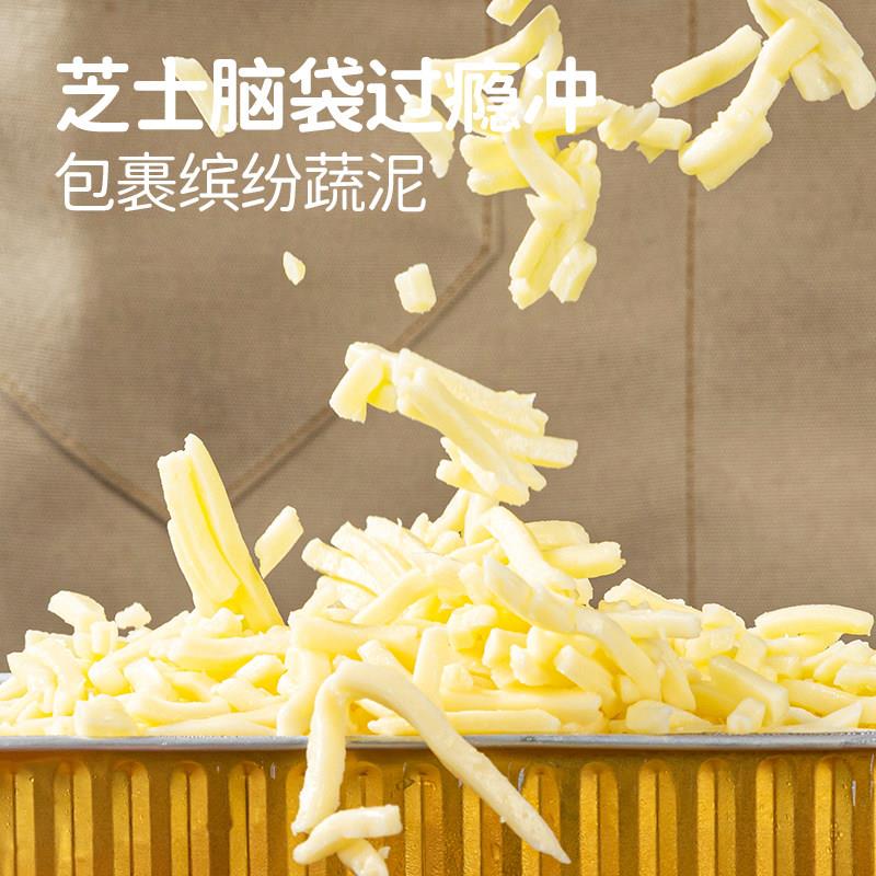 新品大希地芝士焗红薯南瓜香芋拉丝烘焙空气炸锅半成品甜品马苏里