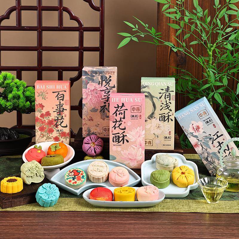 新品和果子杭州特产糕点荷花酥结婚礼酒店摆台伴手礼茶点绿豆糕