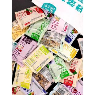 九阳豆浆机豆料包生料包黄豆打豆浆专用孕妇材料包熟现磨五谷杂粮