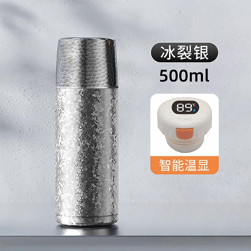新品智能显温纯钛保温杯男士女高端焖茶杯茶水分离2025新款泡茶水