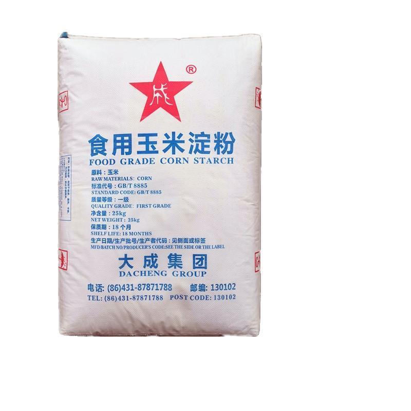 大成食用玉米淀粉生粉粟粉勾芡上浆凉粉烘焙辅料50斤商用袋装包邮