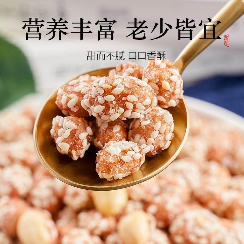 香脆琥珀花生米芝麻蜂蜜油炸花生仁袋装休闲零食炒货下酒菜