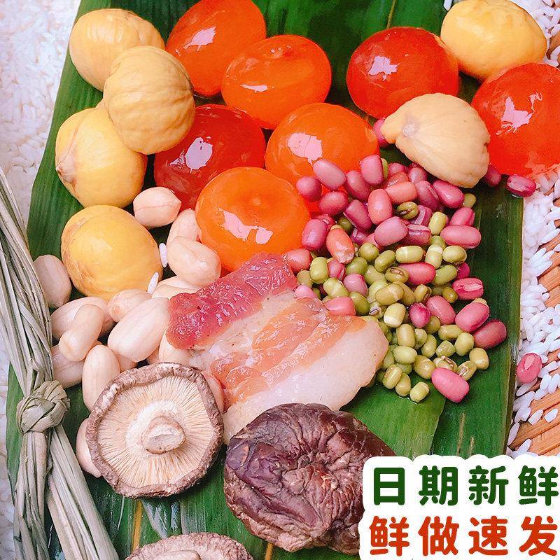 新品潮汕粽子咸蛋黄肉粽鲜肉大粽子手工海鲜鲍鱼粽散装端午节礼盒