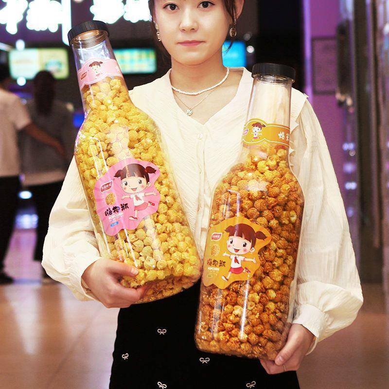 超大瓶爆米花零食网红爆抱抱瓶美式球型奶油焦糖味大桶爆米花巨型