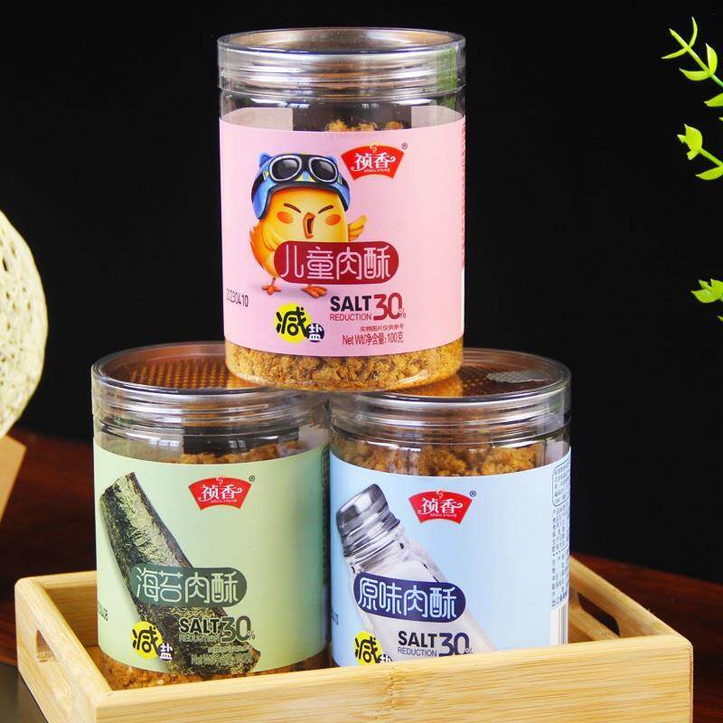 祯香肉松100g减盐罐装营养儿童肉酥拌饭海苔即食原味网红无添