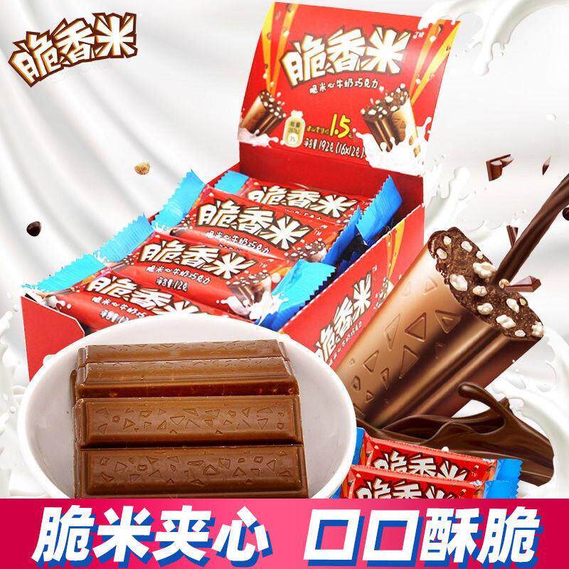 脆香米巧克力棒夹心牛奶脆