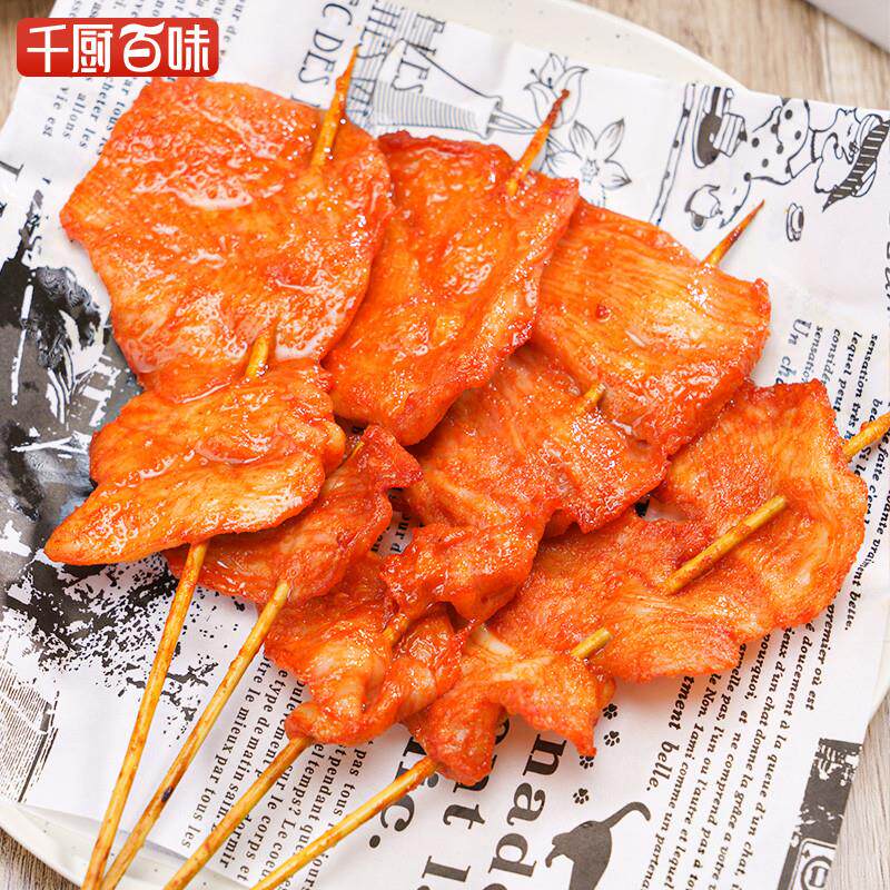 极速里脊肉串半成品炸串大