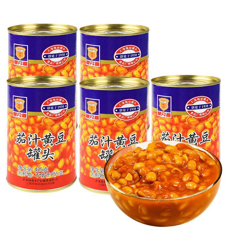 新品梅林茄汁黄豆罐头425g*5罐装香焖茄汁焗豆番茄黄豆即食下饭菜