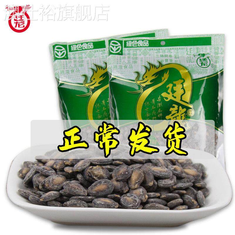 安徽寿县瓜子咸香味廷龙西