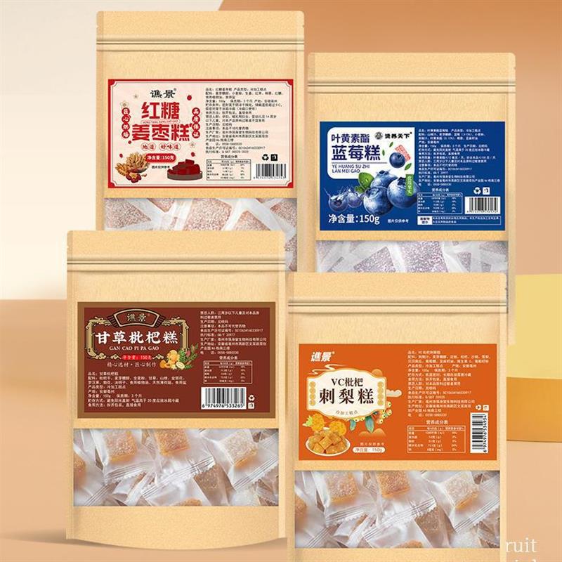 甘草枇杷糕VC刺梨糕叶黄素