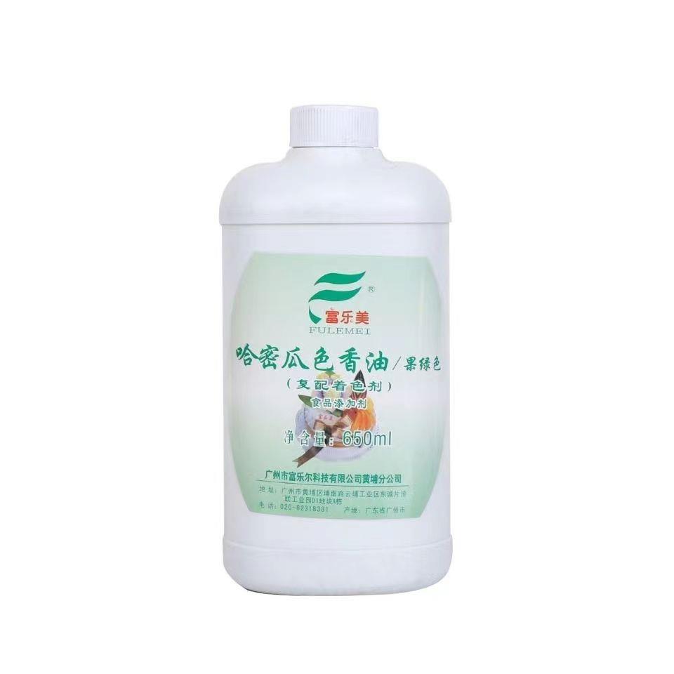 新品富乐美色香油650ml 巧克力香芋草莓 香橙哈密瓜柠檬烘焙上色