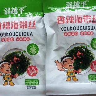 淄越平香辣海带丝开袋即食凉拌菜整箱网红零食下饭菜酱菜咸菜小包