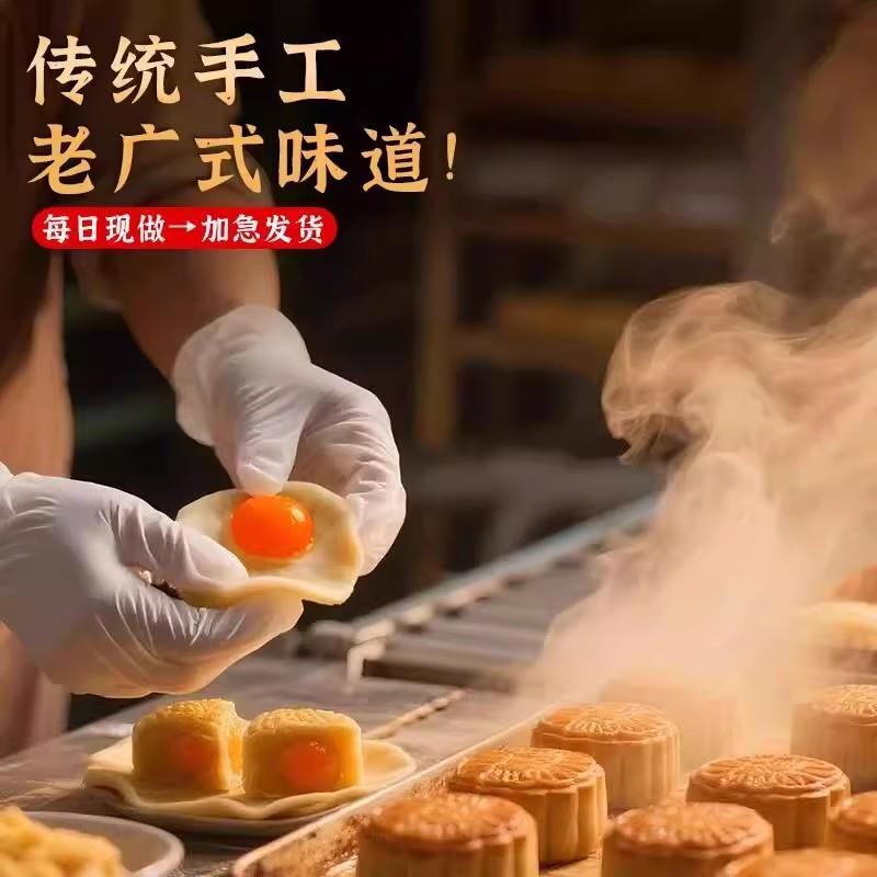央妈推荐莲蓉蛋黄月饼广式双黄豆沙糕点中秋节零食咸蛋黄传统老式