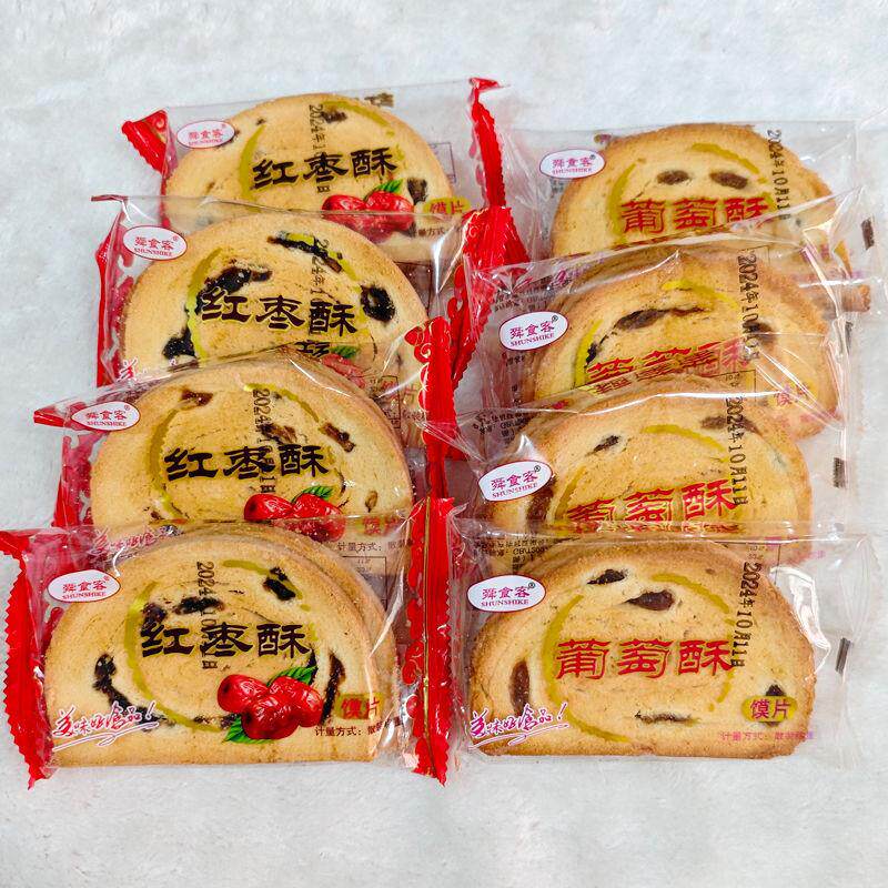 山西运城特产 舜食客红枣酥馍片2斤5斤整箱包邮 烤馒头片早餐零食