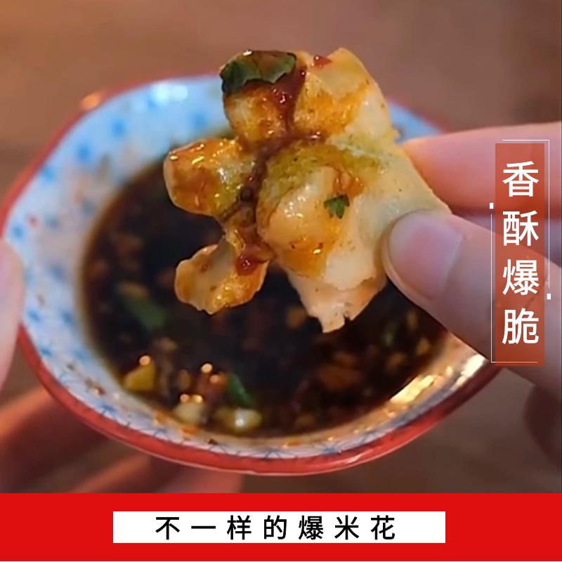 云南石屏爆米花豆腐干建水干豆腐粒油炸烧烤酥脆网红零食营养干货
