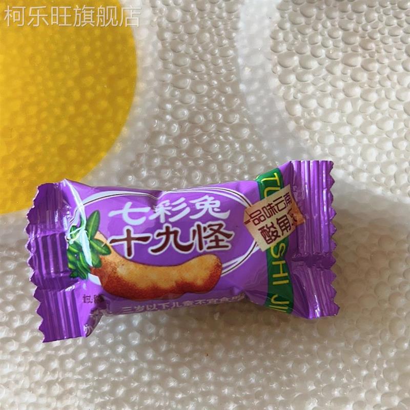 云南特产十九怪酸角冻糖果酸甜果冻布丁孕妇儿童休闲网红零食混装