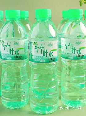 竹叶水整箱518ml/瓶清凉竹叶纯净水苏打水矿泉水