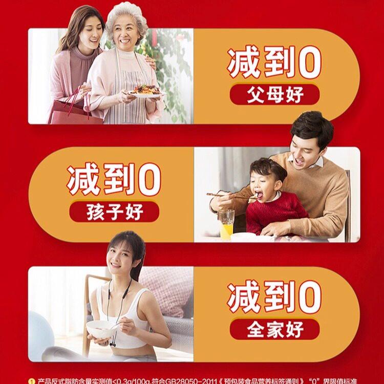 新品金龙鱼食用植物调和油4升非转基因黄金比例1比1营养食用油大